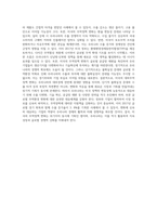 (무역학원론) 2017년 현재 시점에서 예상되는 미국의 대외무역정책의 변화가 우리나라 경제에 어떤 영향을 미칠지 설명하시오-4