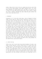 (무역학원론) a국제경제이론(1강~4강), b무역실무(5강~8강), c국제경영학(9강~12강), d국제마케팅-2