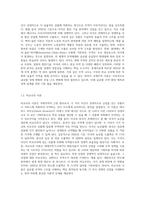 (무역학원론) a국제경제이론(1강~4강), b무역실무(5강~8강), c국제경영학(9강~12강), d국제마케팅-3