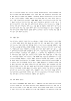 (무역학원론) a국제경제이론(1강~4강), b무역실무(5강~8강), c국제경영학(9강~12강), d국제마케팅-5