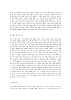 (무역학원론) a국제경제이론(1강~4강), b무역실무(5강~8강), c국제경영학(9강~12강), d국제마케팅-6
