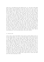 (무역학원론) a국제경제이론(1강~4강), b무역실무(5강~8강), c국제경영학(9강~12강), d국제마케팅-8