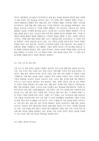 (무역학원론) a국제경제이론(1강~4강), b무역실무(5강~8강), c국제경영학(9강~12강), d국제마케팅-10