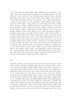 (무역학원론) a국제경제이론(1강~4강), b무역실무(5강~8강), c국제경영학(9강~12강), d국제마케팅-11