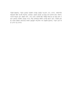 (무역학원론) a국제경제이론(1강~4강), b무역실무(5강~8강), c국제경영학(9강~12강), d국제마케팅-12
