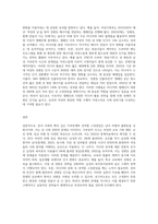 한국 사회는 뿌리 깊은 가부장적인 사고와 남성과 여성의 성역할 고정관념이 어떤 사회문제를 만들어내고 있는지, 어떤 방식으로 해결해 나가면 좋을지에 대하여 구체적인 사례를 들어 서술하시오-7
