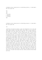 (무역학원론) 교재 혹은 강의를 참고하여 주요 국제무역이론을 정리하시오 각 이론에 대해 비판의 여지가 있다면 이에-1
