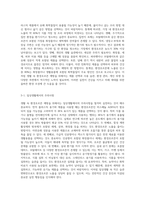 생활 속 환경호르몬 예방 및 관리 방안에 대해 쓰세요 (1)-5