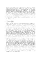 생활 속 환경호르몬 예방 및 관리 방안에 대해 쓰세요 (1)-7