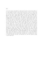 노인과 교통정책 및 교통안전(현황, 실제, 필요성, 문제점, 대안 등)에 관하여 논하라2-9