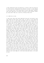 (장애인복지론) 장애개념에 대한 의료적 모델과 사회적 모델의 시각을 비교하고 본인의 생각을 서술하시오-3