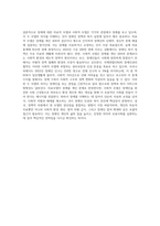 (장애인복지론) 장애개념에 대한 의료적 모델과 사회적 모델의 시각을 비교하고 본인의 생각을 서술하시오-4