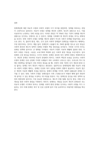 (장애인복지론) 장애개념에 대한 의료적모델과 사회적모델의 시각을 비교하고 본인의 생각을 서술하시오 (1)-4