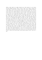 창의성에 대하여 조사하고 창의성을 개발할 수 있는 실제적인 사례를 들어 설명하시오-7