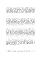 (장애인복지론) 장애개념에 대한 의료적모델과 사회적모델의 시각을 비교하고 본인의 생각을 서술하시오 (5)-3