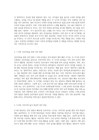 영유아들에게 활동 구성 시 연령별로 적합한 언어지도방법을 구체적으로 제시후 언어지도방법의 연령별 강점-3