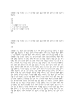 가족생활주기를 7단계로 나누고 각 단계별 특성과 발달과제에 대해 설명하고 현재 자신에게 해당하는-1