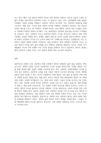 (문화와 교양) 교재 1장에 보면 “문화와 교양, 인문학은 이제 젊은이든 노인이든 스스로를 보존하는 생존의 문제이자-3