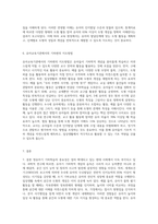 영유아들을 위한 수학교육의 내용 중에서 기하학습의 필요성을 서술하고, 하위영역인 공간과 도형에 대한 개념을 서술하고, 일상적인 생활 속에서 공간과 도형의 개념을 활용한 것을 찾아보고, 도형에 대한 연령별 이해를 서술하며, 유아교육기관에서의 기하편의 지도방법을 제시하시오-4