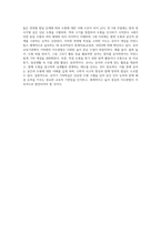 영유아들을 위한 수학교육의 내용 중에서 기하학습의 필요성을 서술하고, 하위영역인 공간과 도형에 대한 개념을 서술하고, 일상적인 생활 속에서 공간과 도형의 개념을 활용한 것을 찾아보고, 도형에 대한 연령별 이해를 서술하며, 유아교육기관에서의 기하편의 지도방법을 제시하시오-5