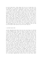생활습관병(성인병)에 대한 정의와 그 병에 대한 운동처방에 대하여 설명하시오 (1)-3