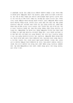 생활습관병(성인병)에 대한 정의와 그 병에 대한 운동처방에 대하여 설명하시오 (4)-5