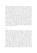 생활습관병과 건강관리 대해-3
