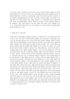 자신의 고향이나 거주지에 대한 관광상품개발-3