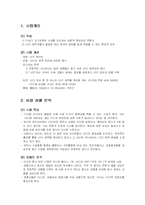 [전자출판] UCC의 제작 전반에 관련된 잡지-1