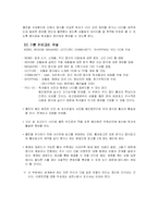 [전자출판] UCC의 제작 전반에 관련된 잡지-7