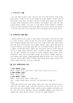 [미디어] 의학드라마-2