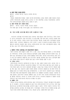 [미디어] 의학드라마-3