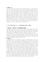 [미디어] 의학드라마-4