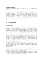 [미디어] 의학드라마-5