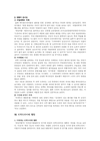 [미디어] 의학드라마-6