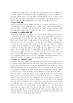 [미디어] 의학드라마-7