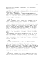 홉스테드의 문화차원과 홀의 문화분석에서 나타난 일본과 미국의 문화적 특성 -TV 광고물-7