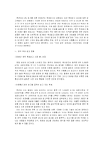 [국제광고] 영국광고-15