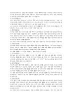 [NGO] 국제기아대책기구, 국경없는의사회, 그린피스-4