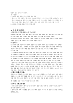 [NGO] 국제기아대책기구, 국경없는의사회, 그린피스-9