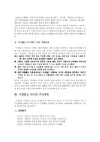 [NGO] 국제기아대책기구, 국경없는의사회, 그린피스-14