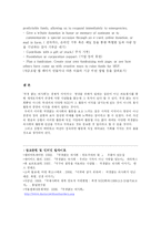 [NGO] 국제기아대책기구, 국경없는의사회, 그린피스-19