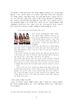 [소논문] 여성 아이돌 그룹의 변천사와 변화의 두 가지 이유-11