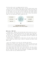 [아동발달] 저소득층 아동-10