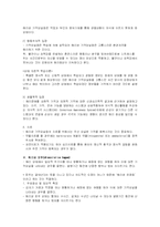 [이상심리] 해리장애와 섭식장애-3