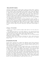 [서양음악사] 20세기 서양음악사 전반에 대하여-6