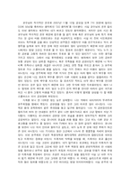 [음악회 감상문] 음악회 감상문(Type2)-1