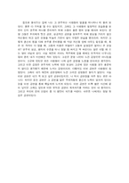 [음악회 감상문] 음악회 감상문(Type2)-4