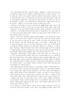 [중국현대문학] 노신의 <야큐정전> 독후감-1