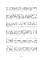 [세계역사] 제 1,2차 세계대전에 대해서...-5